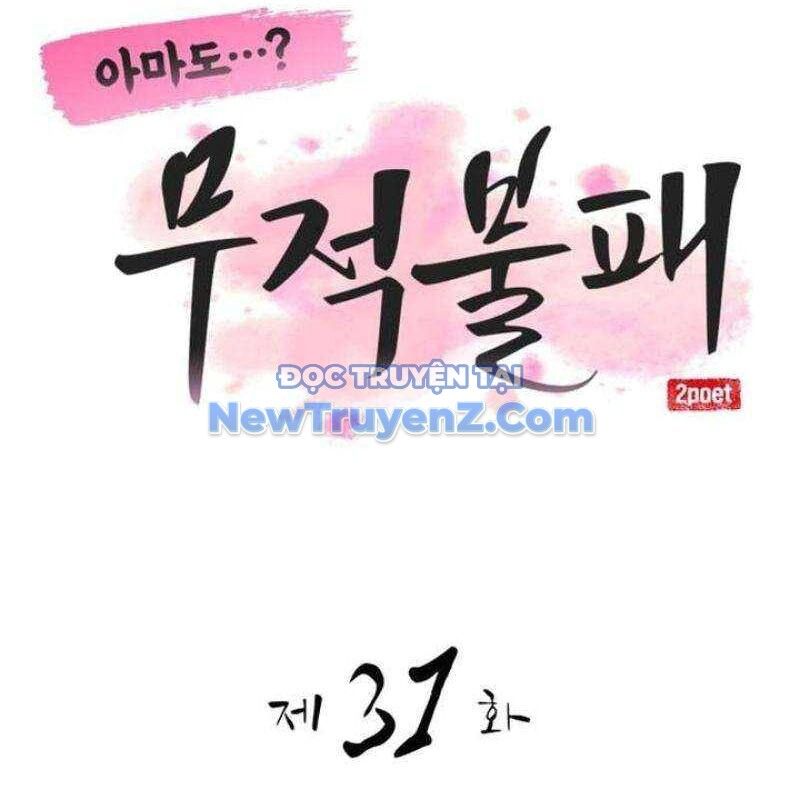 Có Lẽ Là Vô Địch Chapter 31 - 51