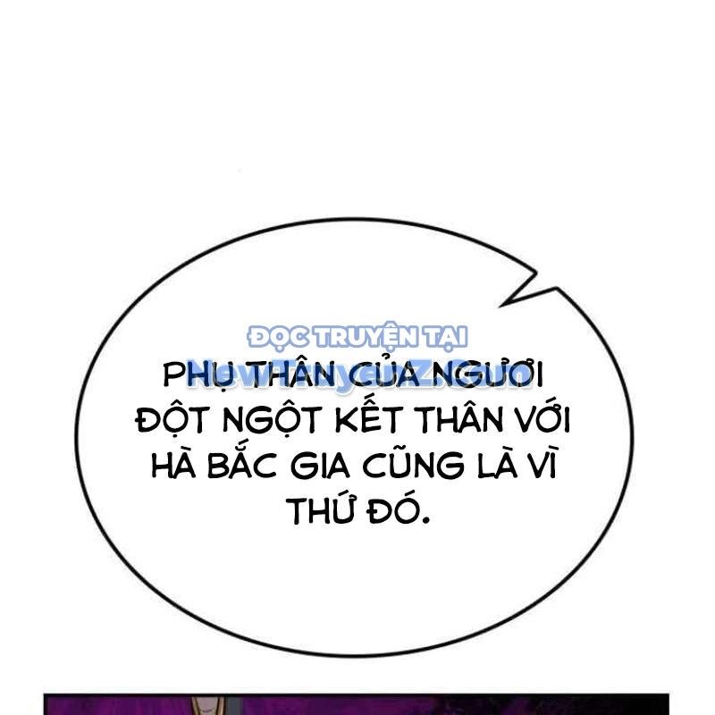 Có Lẽ Là Vô Địch Chapter 32 - 146
