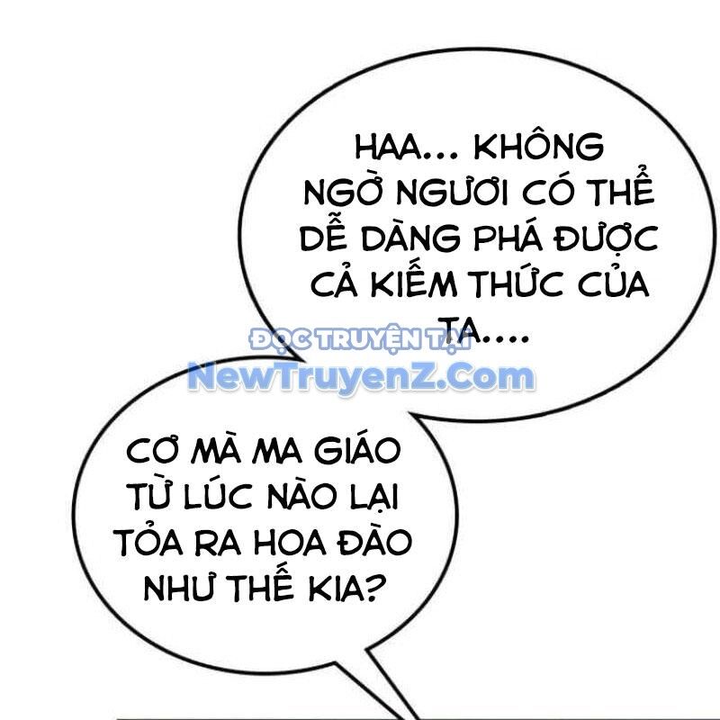 Có Lẽ Là Vô Địch Chapter 32 - 6