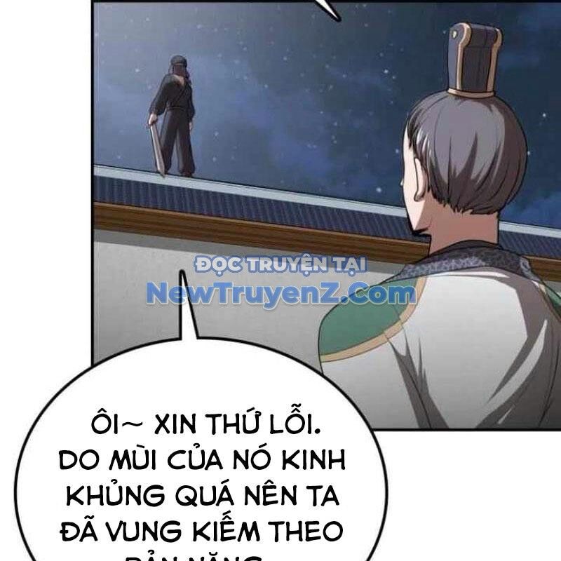 Có Lẽ Là Vô Địch Chapter 32 - 7