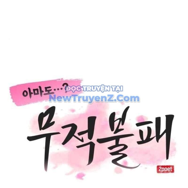 Có Lẽ Là Vô Địch Chapter 32 - 77