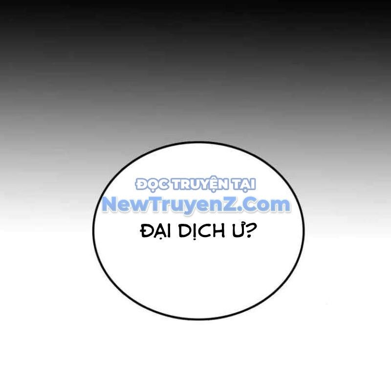Có Lẽ Là Vô Địch Chapter 32 - 91
