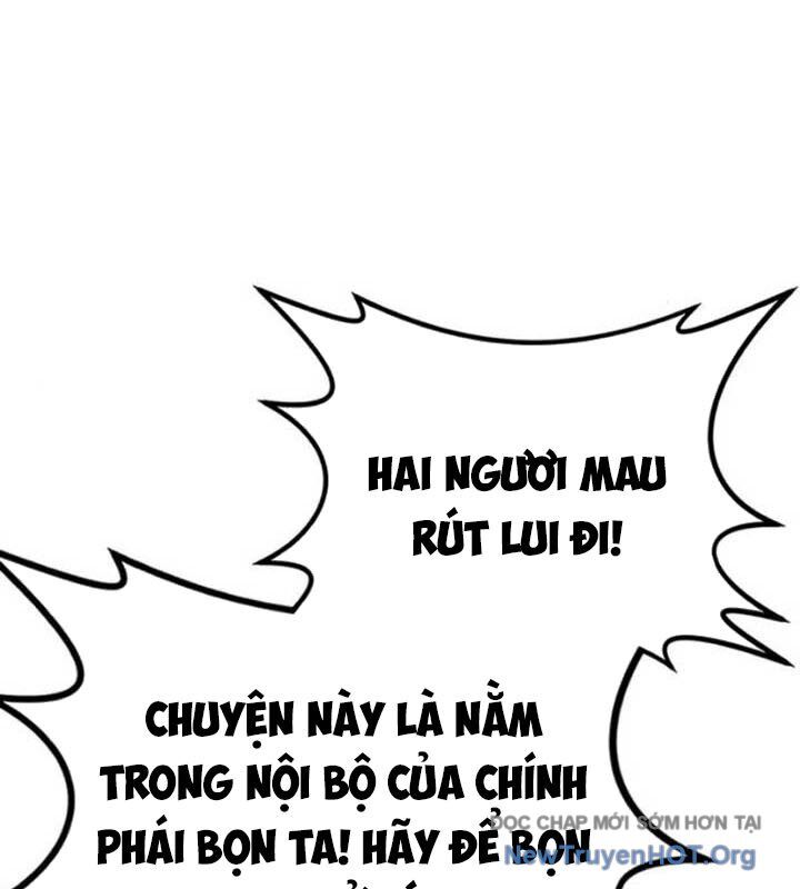 Có Lẽ Là Vô Địch Chapter 33 - 33