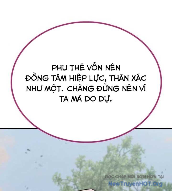 Có Lẽ Là Vô Địch Chapter 33 - 52