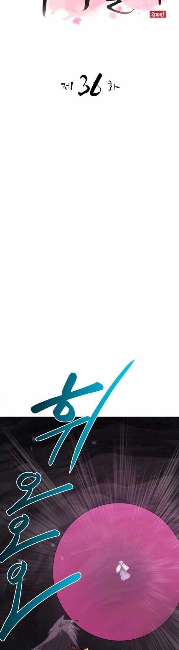 Có Lẽ Là Vô Địch Chapter 36 - 19