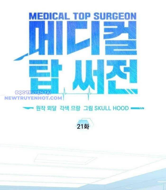 Tuyệt Đỉnh Bác Sĩ Chapter 21 - 63