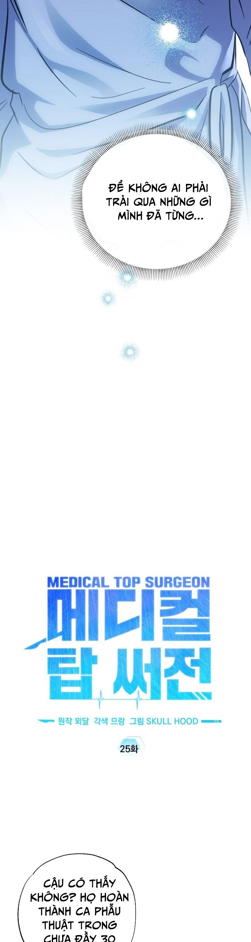 Tuyệt Đỉnh Bác Sĩ Chapter 25 - 13