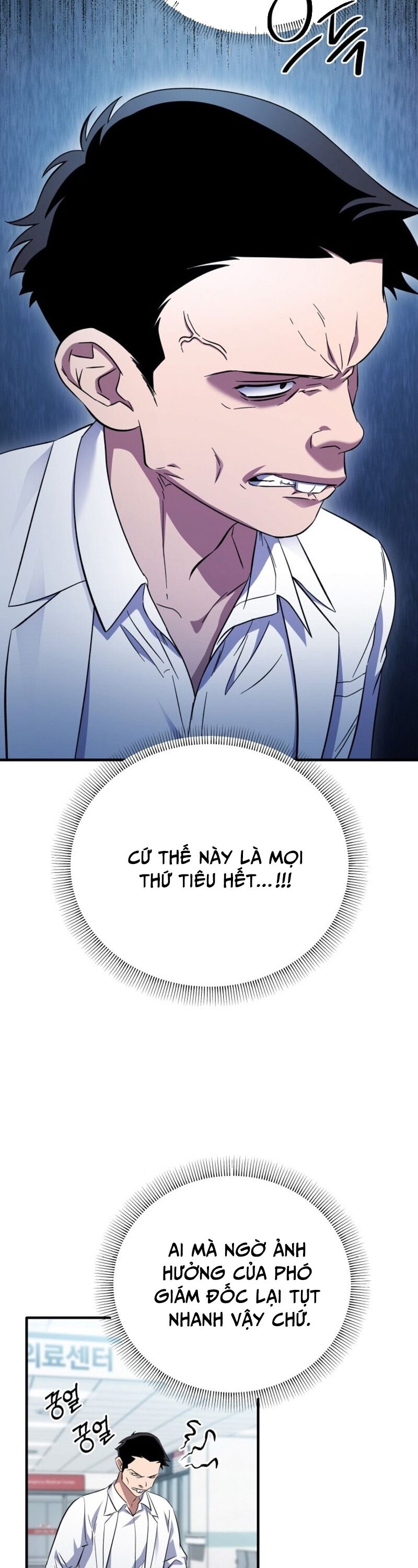 Tuyệt Đỉnh Bác Sĩ Chapter 25 - 17