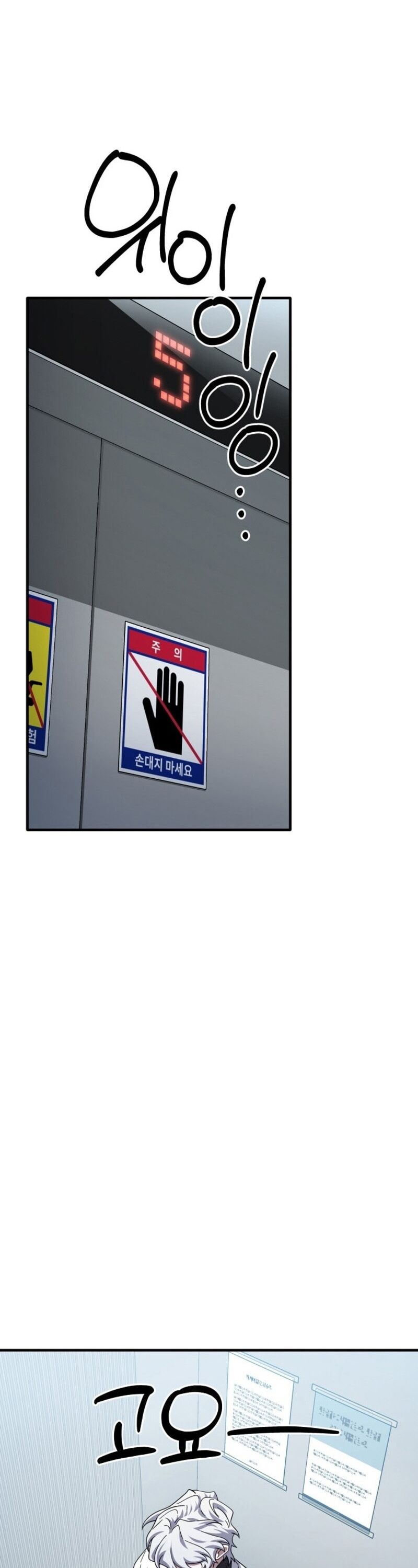 Tuyệt Đỉnh Bác Sĩ Chapter 25 - 45