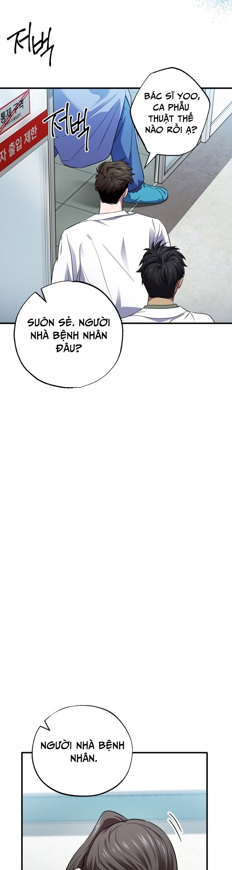 Tuyệt Đỉnh Bác Sĩ Chapter 25 - 9