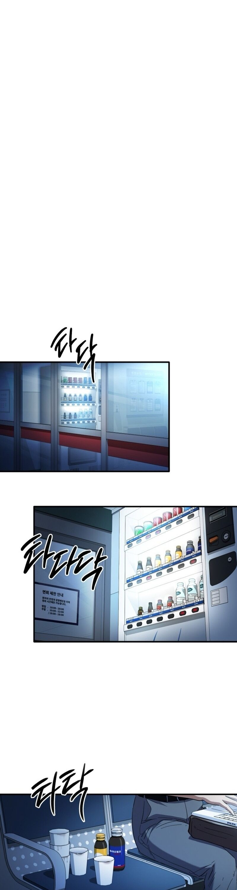 Tuyệt Đỉnh Bác Sĩ Chapter 26 - 47