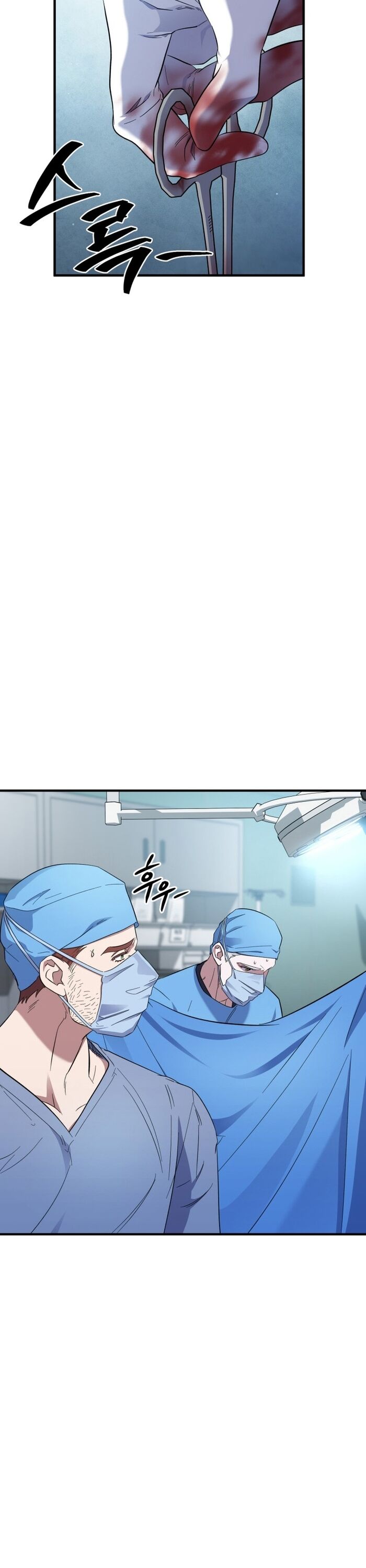 Tuyệt Đỉnh Bác Sĩ Chapter 31 - 15