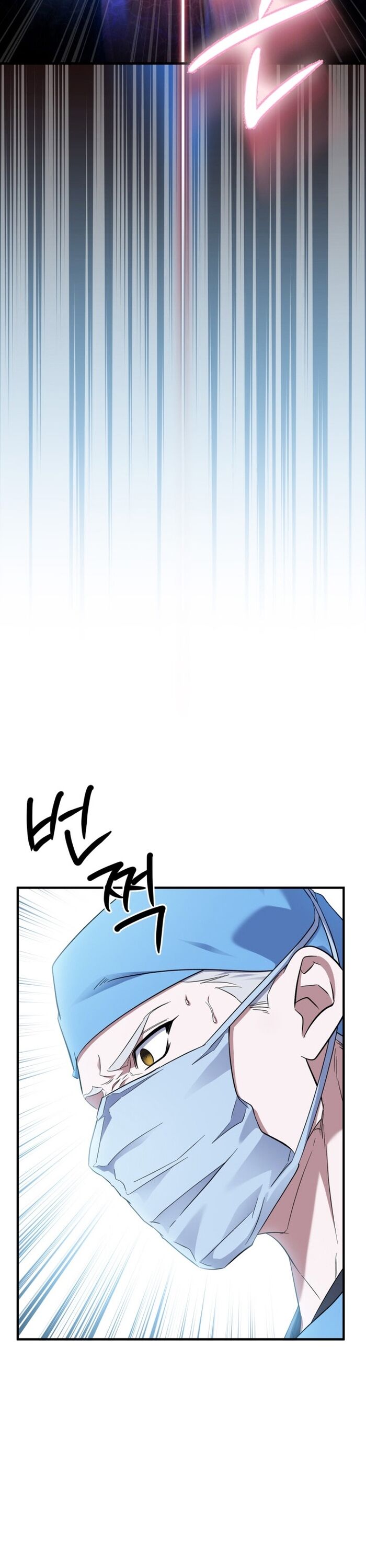 Tuyệt Đỉnh Bác Sĩ Chapter 31 - 23