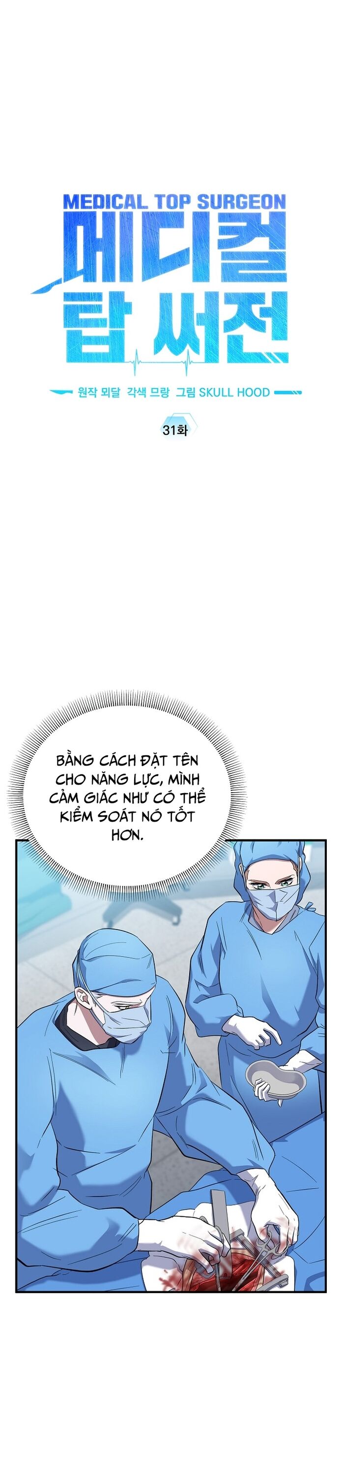 Tuyệt Đỉnh Bác Sĩ Chapter 31 - 9