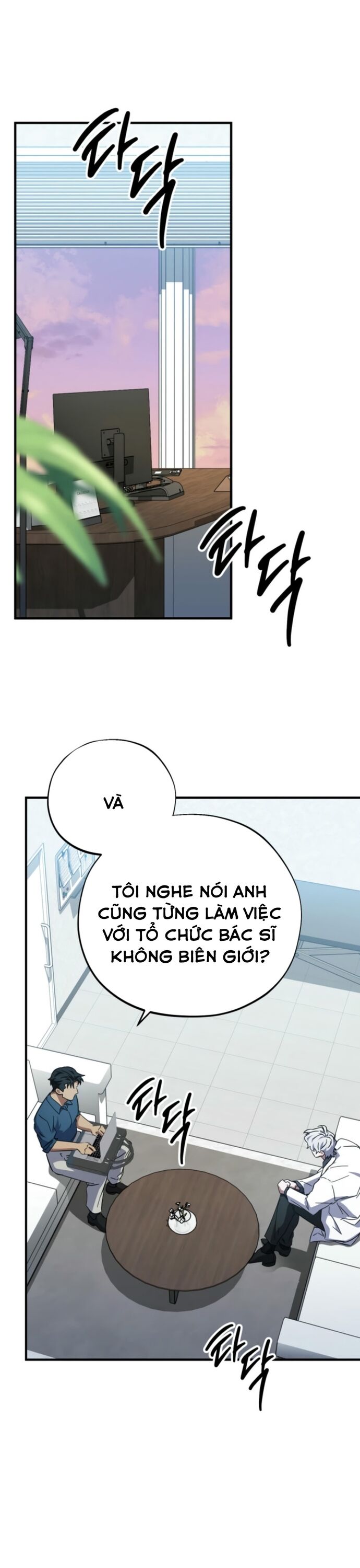 Tuyệt Đỉnh Bác Sĩ Chapter 34 - 14