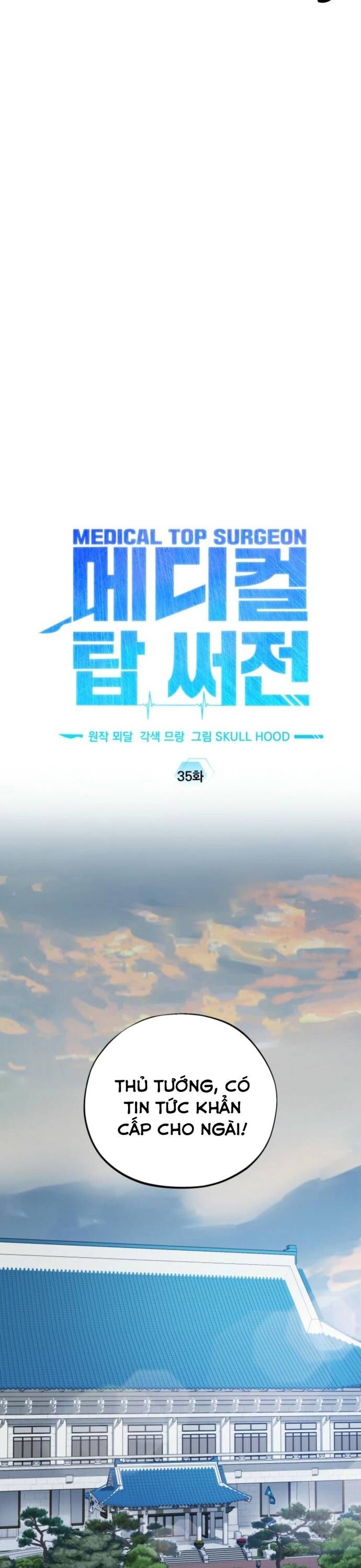 Tuyệt Đỉnh Bác Sĩ Chapter 35 - 5