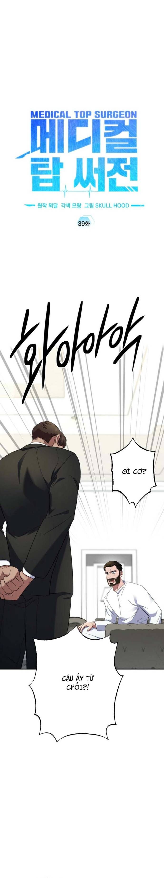 Tuyệt Đỉnh Bác Sĩ Chapter 39 - 14