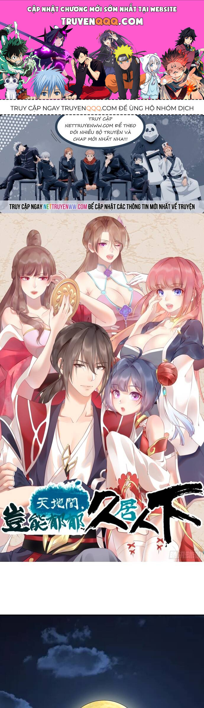Giữa Trời Đất, Sao Có Thể Mãi Mãi Cam Chịu Dưới Người Khác! Chapter 17 - 1
