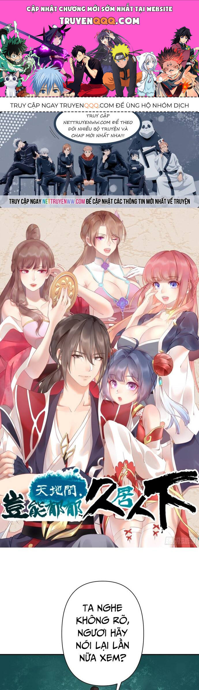 Giữa Trời Đất, Sao Có Thể Mãi Mãi Cam Chịu Dưới Người Khác! Chapter 18 - 1