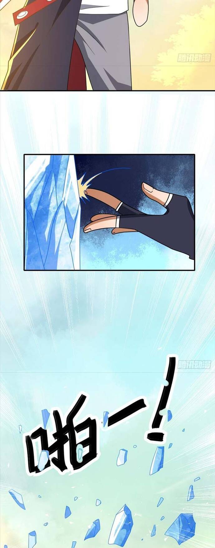 Giữa Trời Đất, Sao Có Thể Mãi Mãi Cam Chịu Dưới Người Khác! Chapter 29 - 23