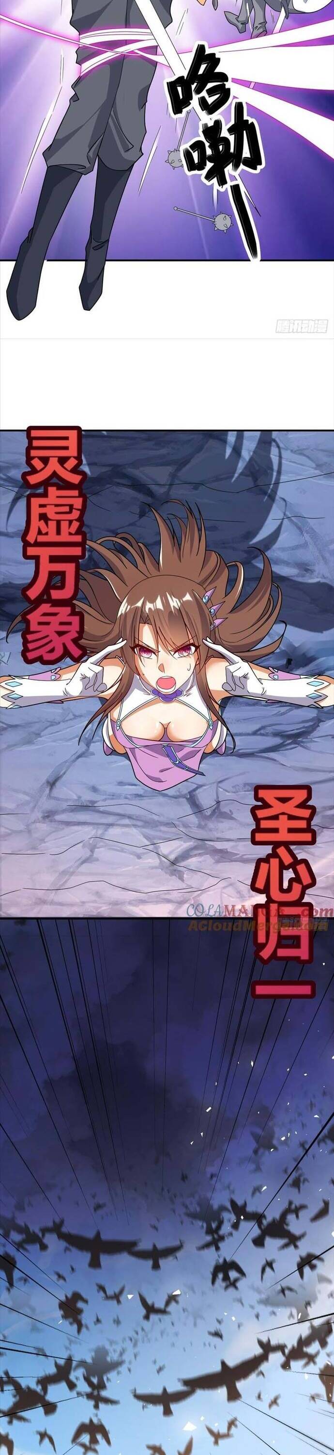 Giữa Trời Đất, Sao Có Thể Mãi Mãi Cam Chịu Dưới Người Khác! Chapter 30 - 4