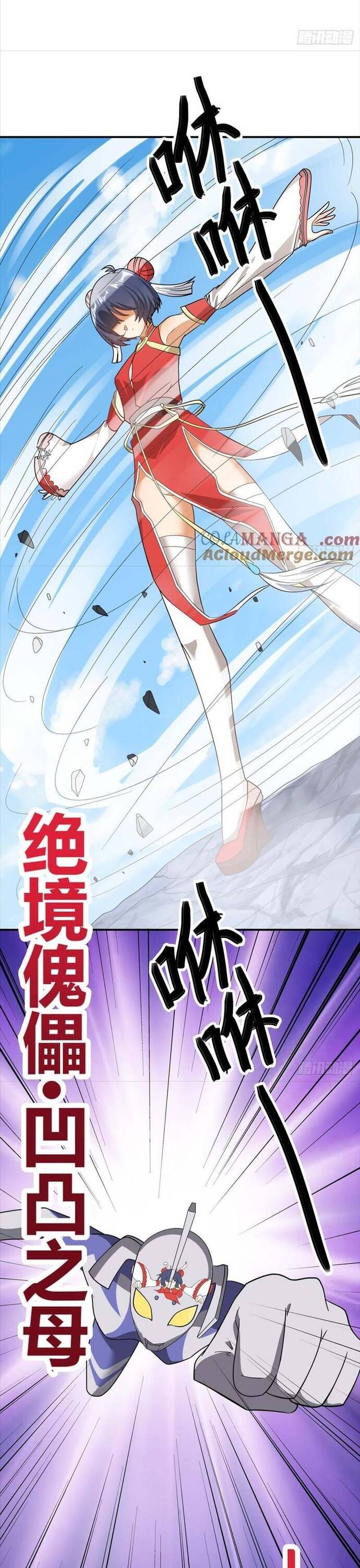 Giữa Trời Đất, Sao Có Thể Mãi Mãi Cam Chịu Dưới Người Khác! Chapter 32 - 8