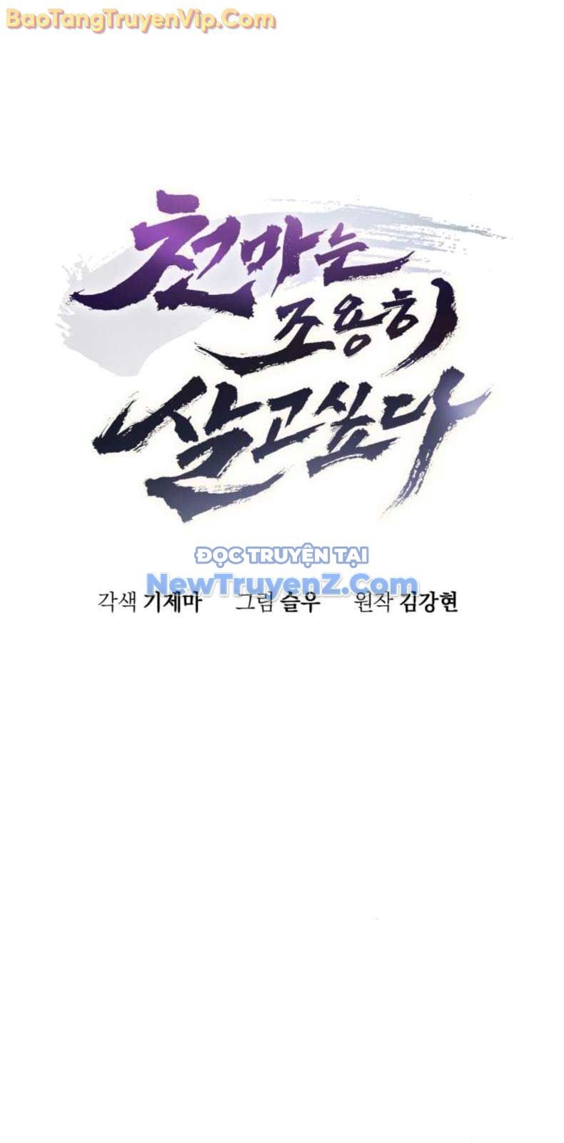 Thiên Ma Muốn Sống Một Cuộc Đời Bình Lặng Chapter 32 - 14
