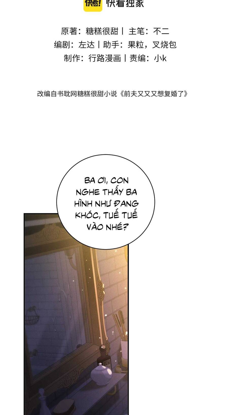 Chồng Cũ Muốn Tái Hôn Lần Nữa Chapter 100 - 3