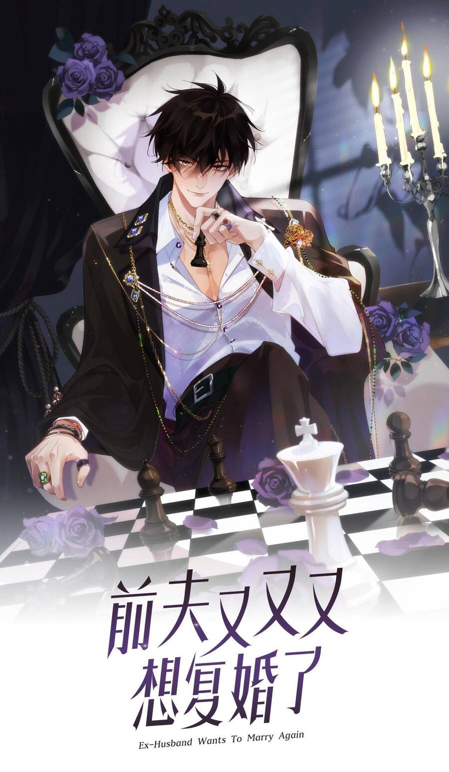 Chồng Cũ Muốn Tái Hôn Lần Nữa Chapter 12 - 3