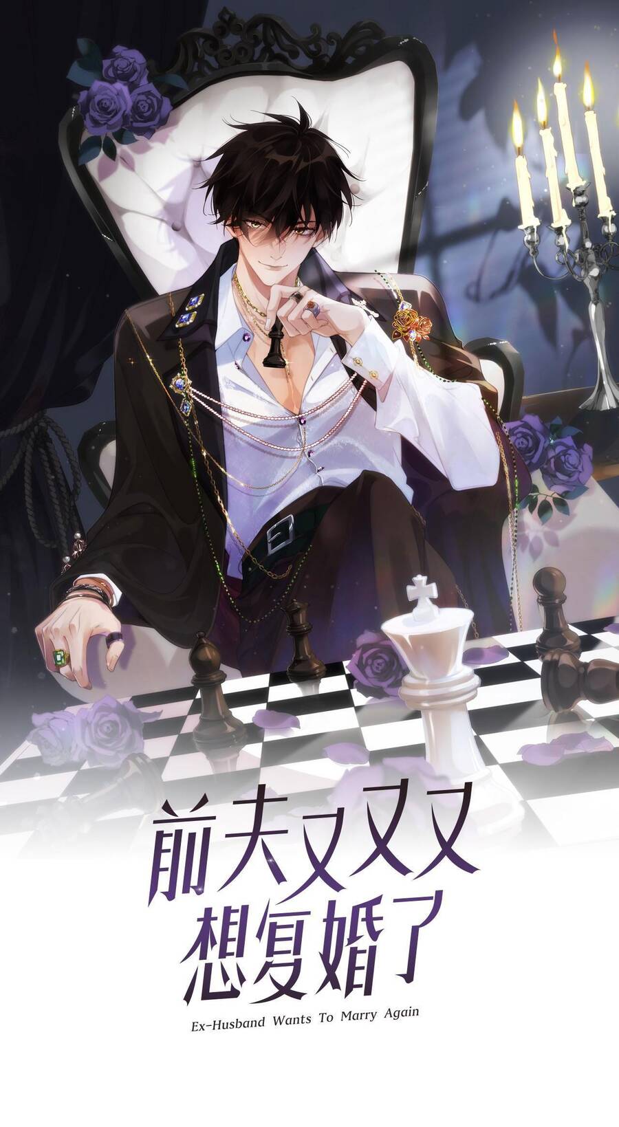 Chồng Cũ Muốn Tái Hôn Lần Nữa Chapter 13 - 3