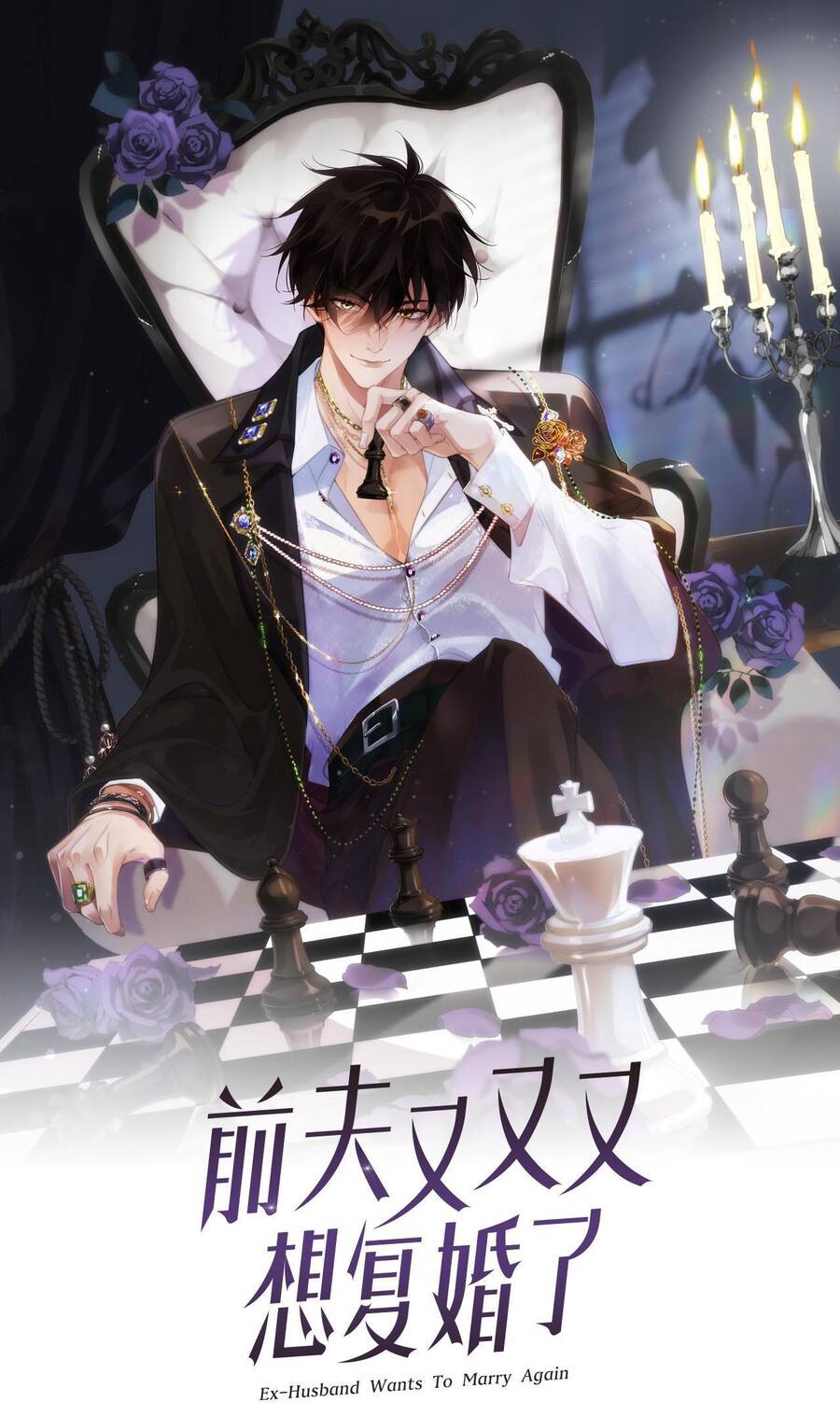 Chồng Cũ Muốn Tái Hôn Lần Nữa Chapter 14 - 3