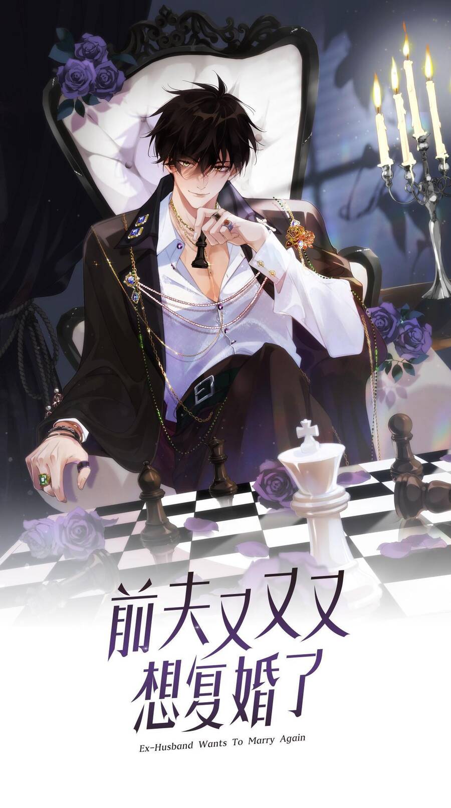 Chồng Cũ Muốn Tái Hôn Lần Nữa Chapter 15 - 3