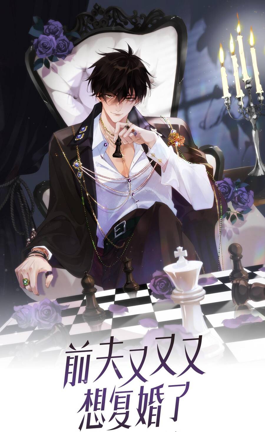 Chồng Cũ Muốn Tái Hôn Lần Nữa Chapter 16 - 2