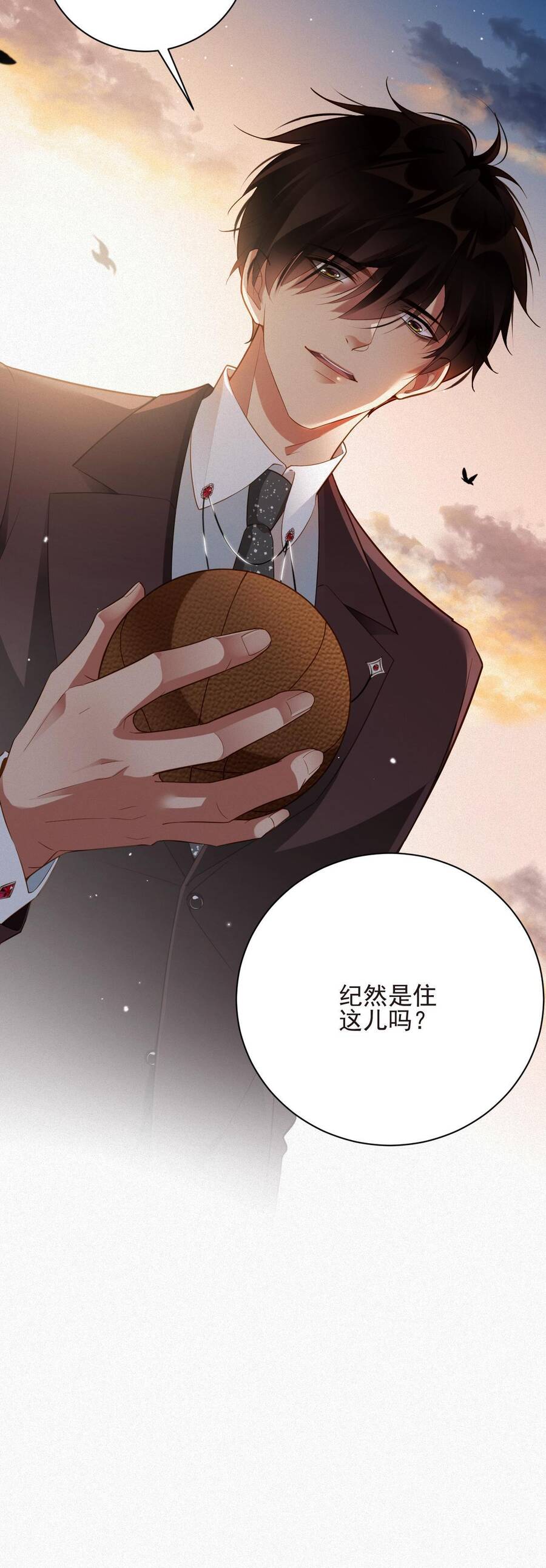 Chồng Cũ Muốn Tái Hôn Lần Nữa Chapter 28 - 33