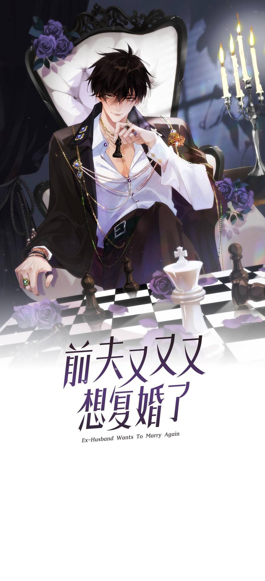 Chồng Cũ Muốn Tái Hôn Lần Nữa Chapter 30 - 3