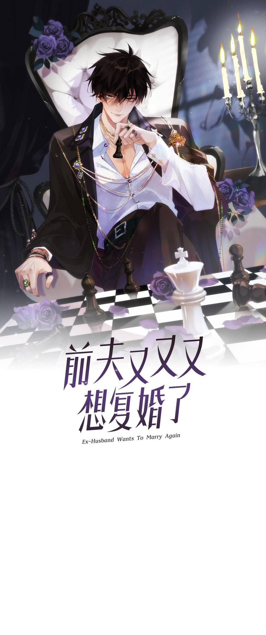 Chồng Cũ Muốn Tái Hôn Lần Nữa Chapter 31 - 3