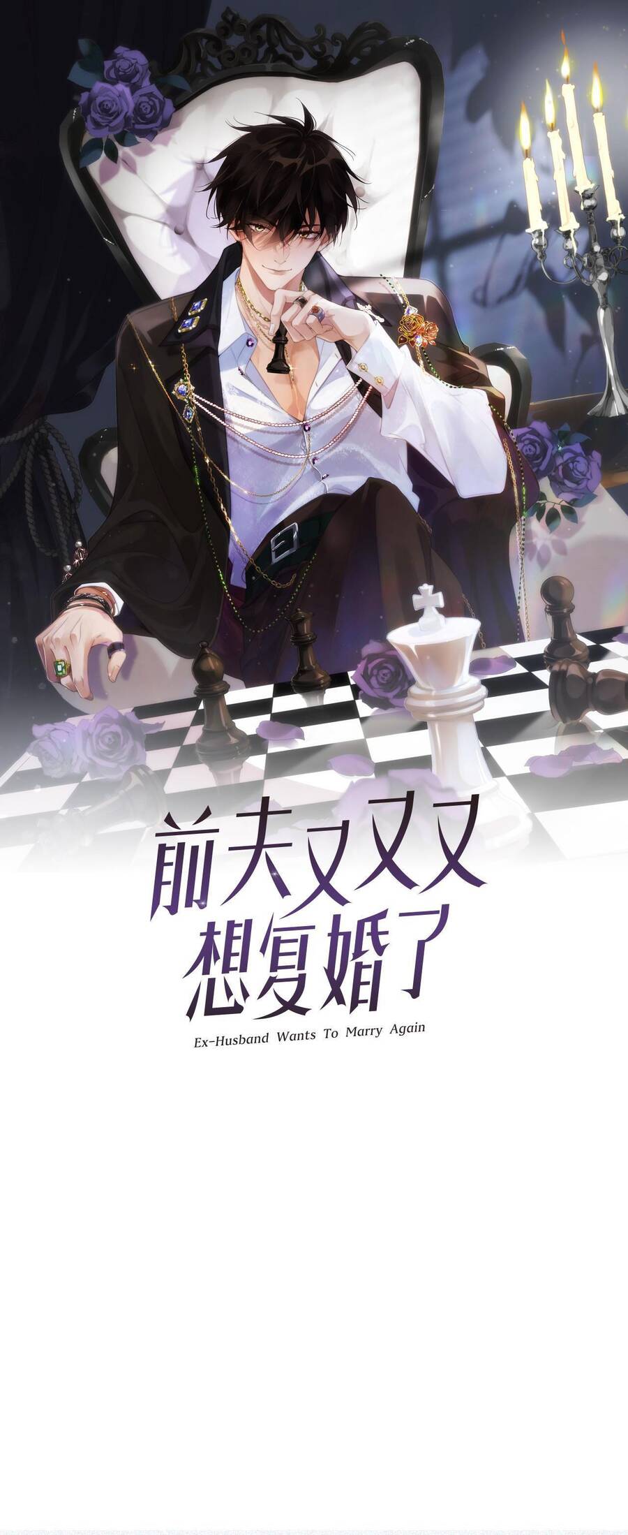 Chồng Cũ Muốn Tái Hôn Lần Nữa Chapter 32 - 3