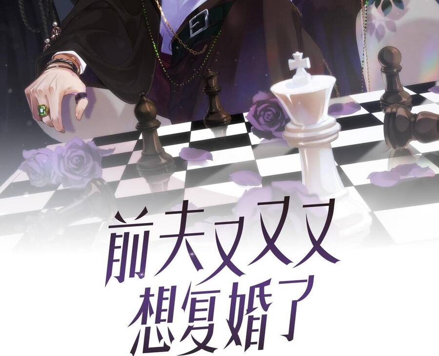 Chồng Cũ Muốn Tái Hôn Lần Nữa Chapter 39 - 3