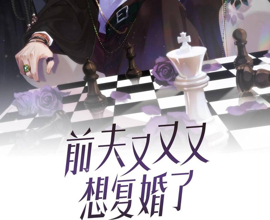 Chồng Cũ Muốn Tái Hôn Lần Nữa Chapter 40 - 3