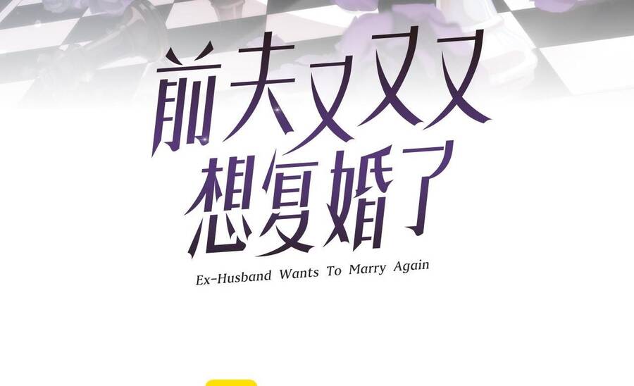 Chồng Cũ Muốn Tái Hôn Lần Nữa Chapter 41 - 4
