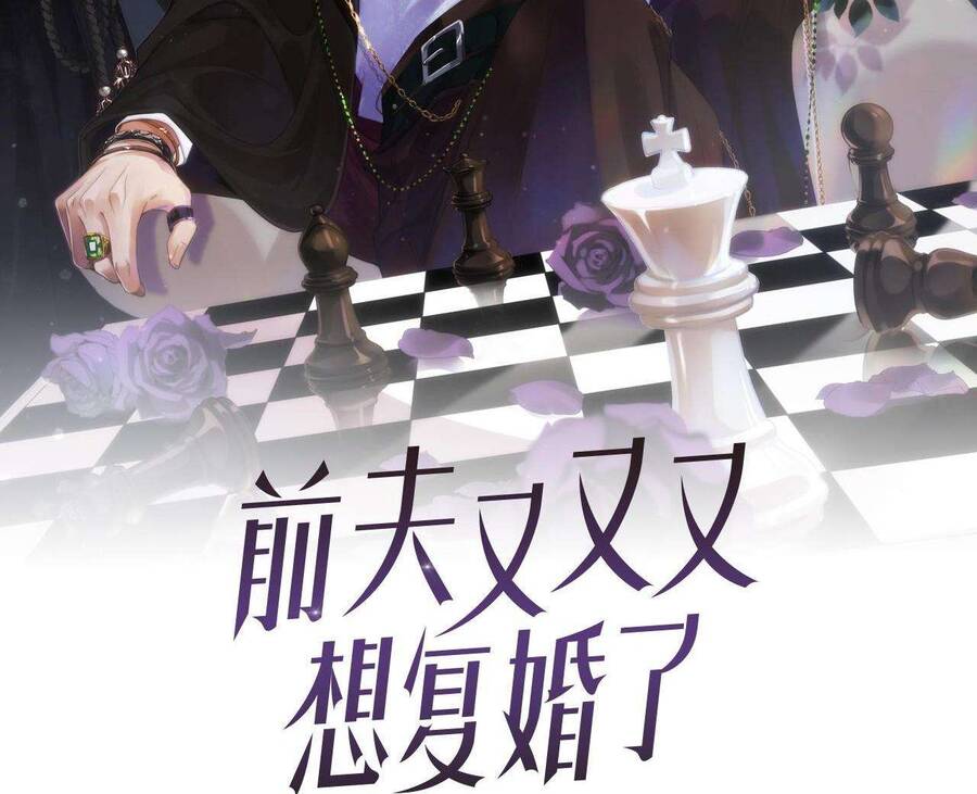 Chồng Cũ Muốn Tái Hôn Lần Nữa Chapter 44 - 3