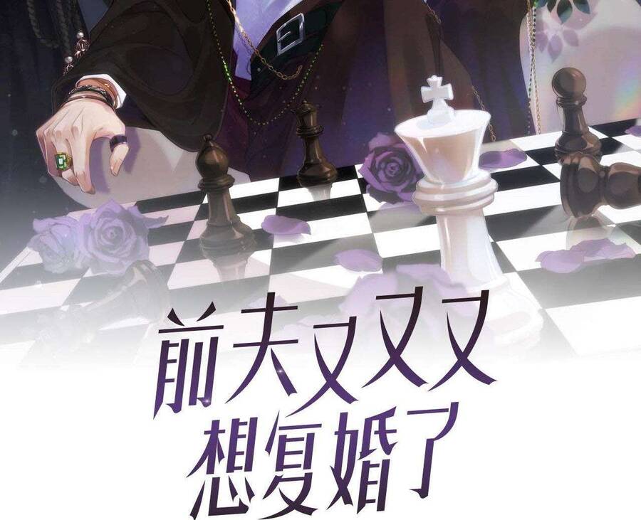 Chồng Cũ Muốn Tái Hôn Lần Nữa Chapter 49 - 3