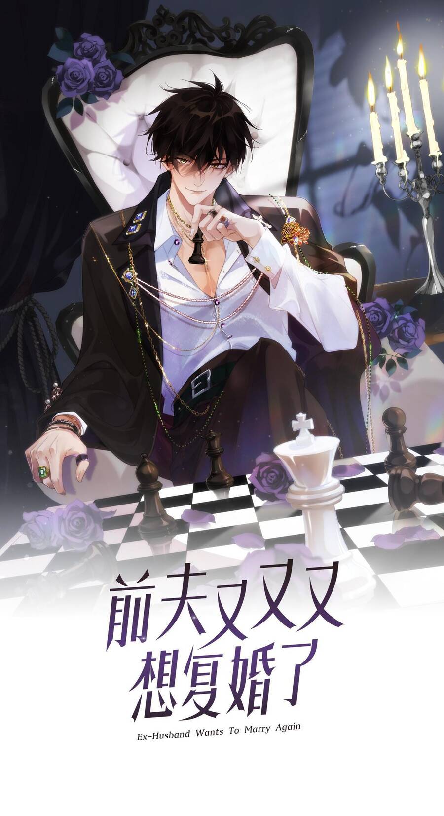 Chồng Cũ Muốn Tái Hôn Lần Nữa Chapter 5 - 3