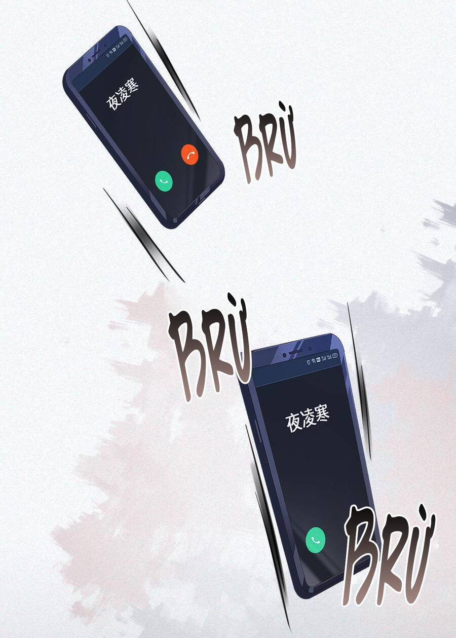 Chồng Cũ Muốn Tái Hôn Lần Nữa Chapter 5 - 30