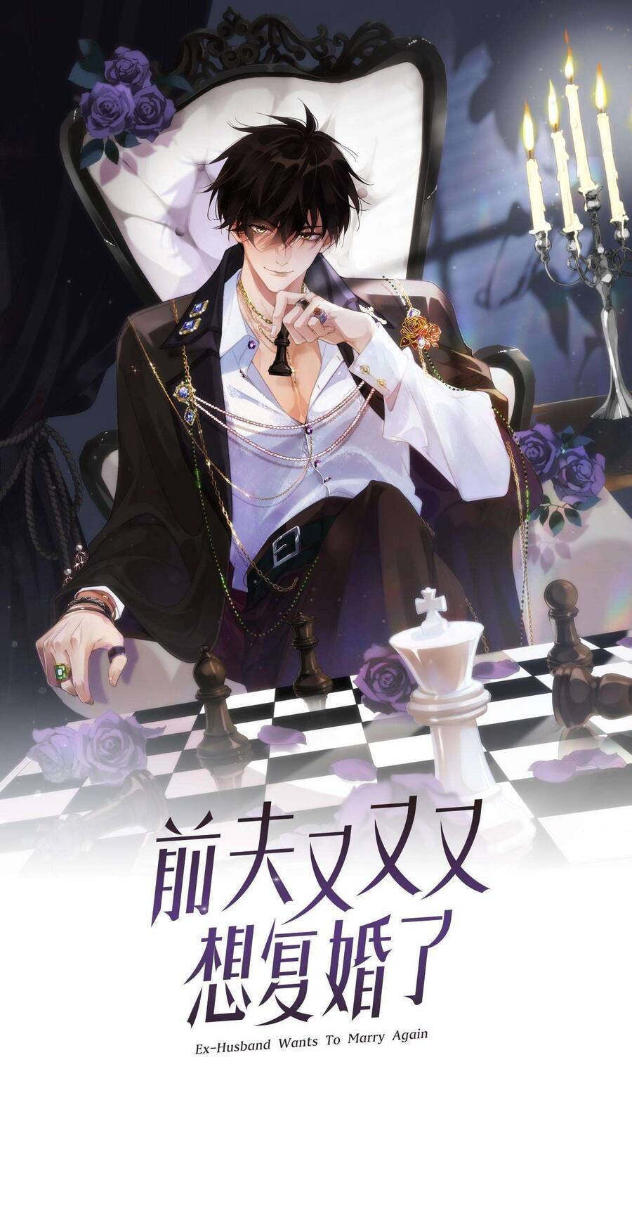 Chồng Cũ Muốn Tái Hôn Lần Nữa Chapter 54 - 2