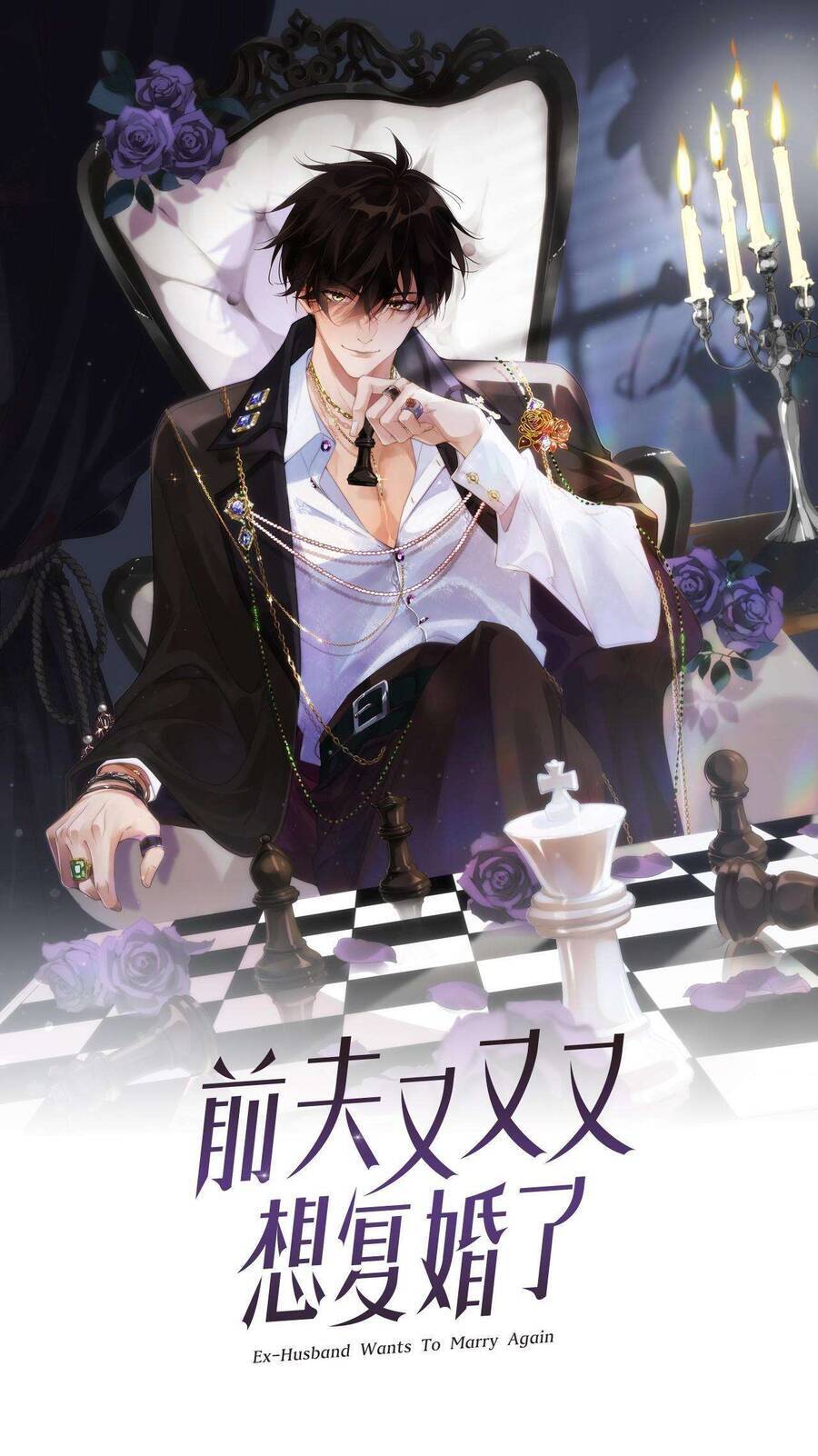 Chồng Cũ Muốn Tái Hôn Lần Nữa Chapter 55 - 2