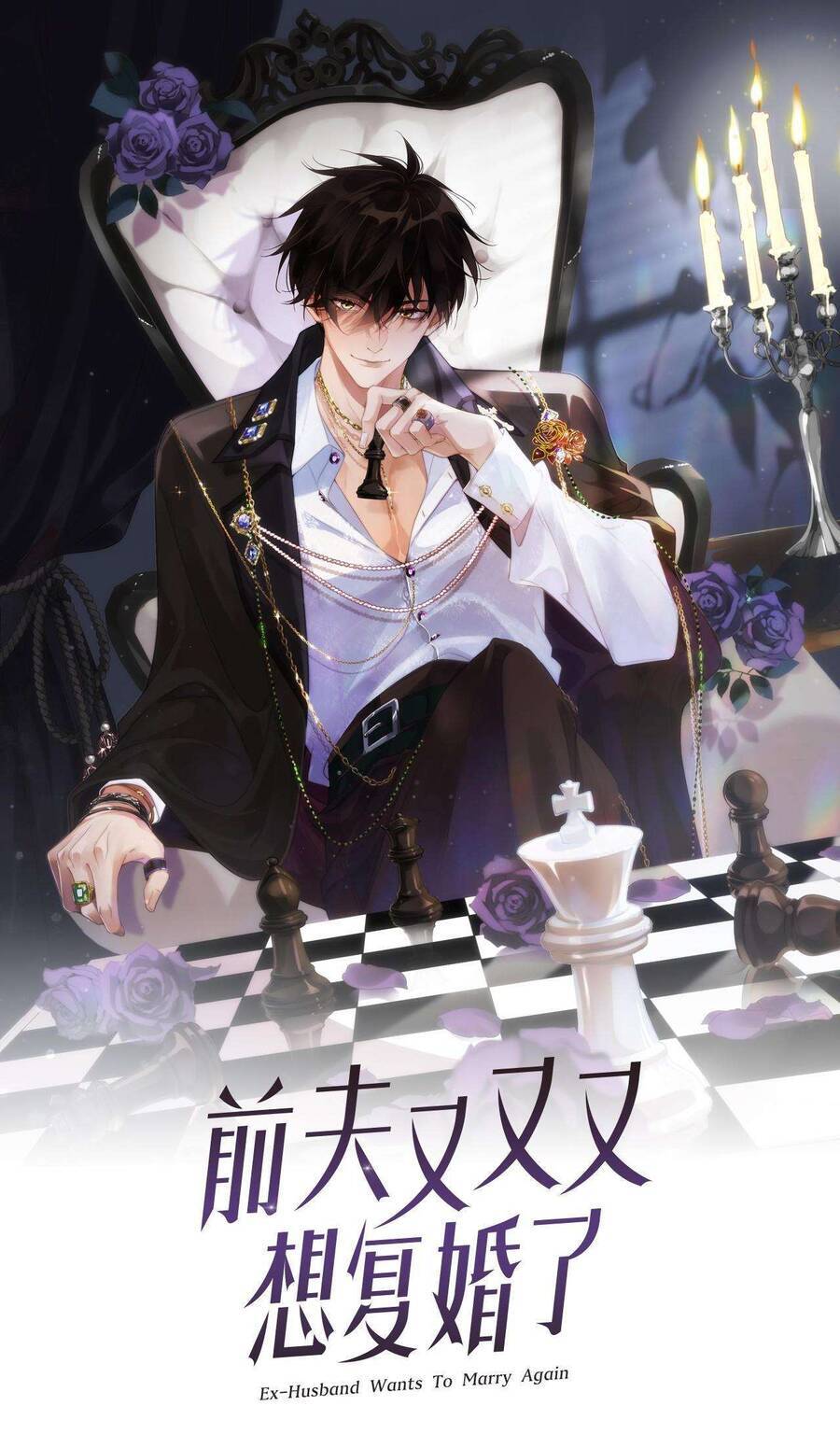 Chồng Cũ Muốn Tái Hôn Lần Nữa Chapter 56 - 2