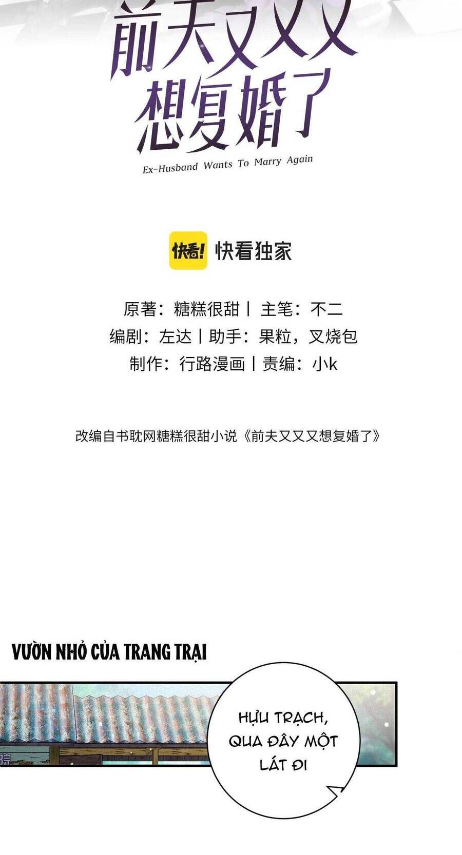 Chồng Cũ Muốn Tái Hôn Lần Nữa Chapter 58 - 3