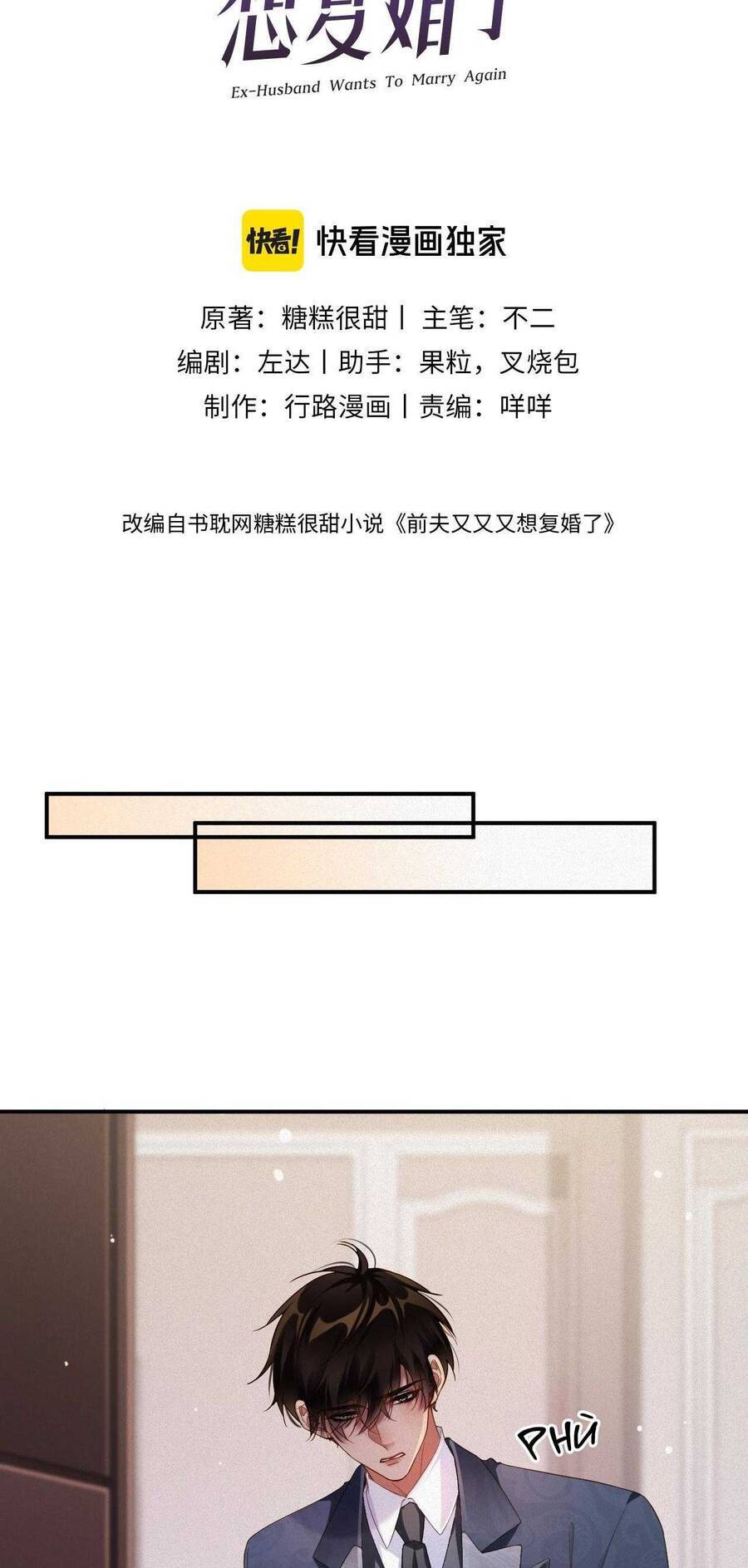 Chồng Cũ Muốn Tái Hôn Lần Nữa Chapter 62 - 3