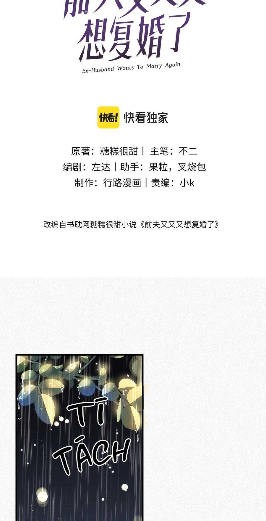 Chồng Cũ Muốn Tái Hôn Lần Nữa Chapter 65 - 3